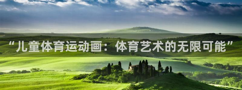 3377体育app下载安装
