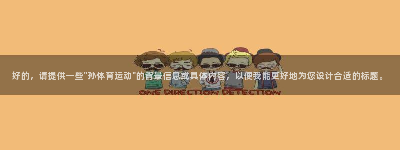 3377体育官网入口网页版