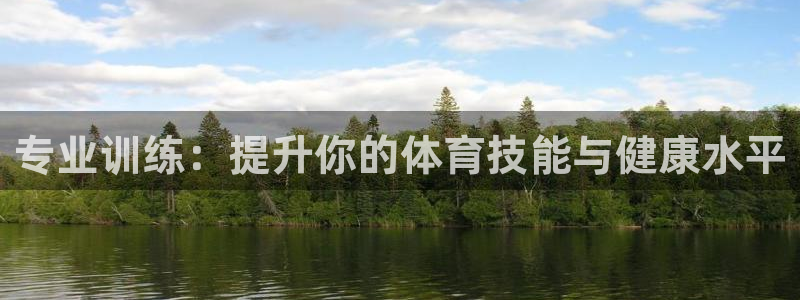 3377体育靠谱吗